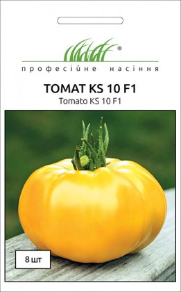 Насіння томату KS 10 F1, 8шт, Kitano, Нідерланди, Професійне насіння