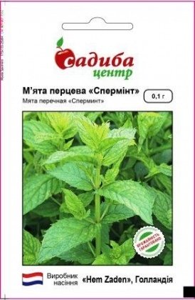 Насіння м'яти Спермінт, 0.1 г, Hem, Голландія, насіння Садиба Центр