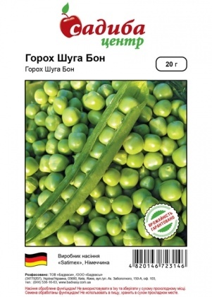 Насіння гороху Шуга бон, 20г, Satimex, Німеччина, Садиба Центр