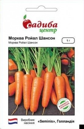 Насіння моркви Роял Шансон, 1г, Seminis, Голандія, насіння Садиба Центр