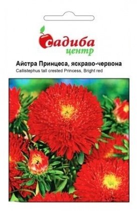 Семена астры Принцеса ярко-красная, 0.2г, Hem, Голландия, Садиба Центр
