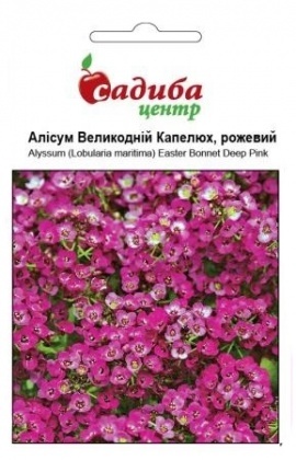 Насіння аліссуму Великодній капелюх, рожева, 0.1 г, Pan American, США, Садиба Центр