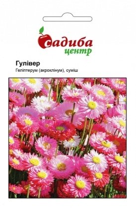 Семена гелиптерума Гулливер смесь, 0.1г, Hem, Голландия, Садиба Центр