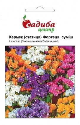 Насіння кермека Фортеця суміш, 0.1, Pan American, США, Садиба Центр