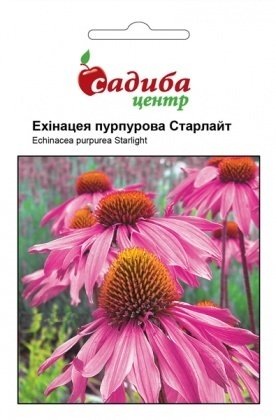 Семена эхинацеи пурпурной Старлайт, 0.1г, Hem, Голландия, Садиба Центр