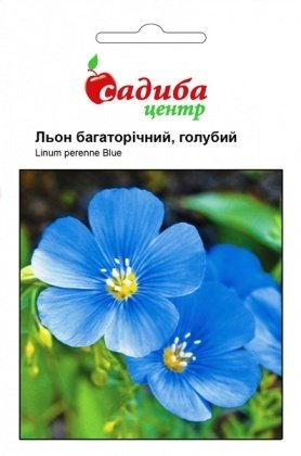 Семена льна голубого, 1г, Hem, Голландия, Садиба Центр