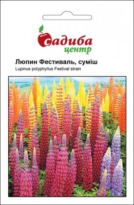 Насіння люпину Фестиваль, суміш, 0.3 г, Hem, Голландія, Садиба Центр