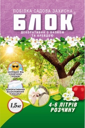 Садовая побелка с мелом, 1.5кг