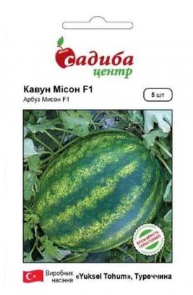 Семена арбуза Мисон F1, 5шт, Yuksel, Турция, семена Садиба Центр