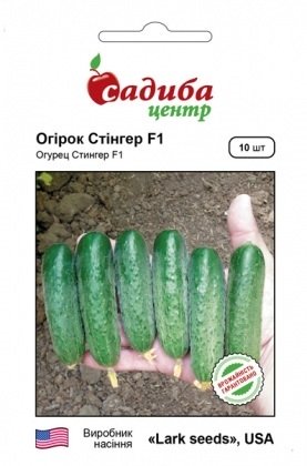 Насіння огірка Стінгер F1, 10шт, Lark Seeds, США, насіння Садиба Центр