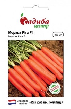 Насіння моркви Рига F1, 400шт, Rijk Zwaan, Голландія, насіння Садиба Центр
