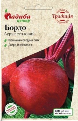 Насіння буряку Бордо, 3г, Satimex, Німеччина, насіння Садиба Центр Традиція