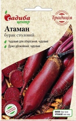 Насіння буряка Отаман, 2г, Satimex, Німеччина, насіння Садиба Центр Традиція