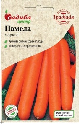 Насіння моркви Памела, 2г, Satimex, Німеччина, насіння Садиба Центр Традиція