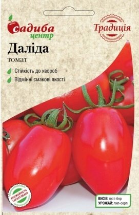 Насіння томату Даліда, 0.1 г, Satimex, Німеччина, насіння Садиба Центр Традиція