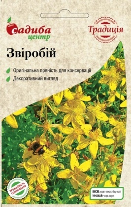 Насіння звіробою, 0.5 г, Satimex, Німеччина, насіння Садиба Центр Традиція