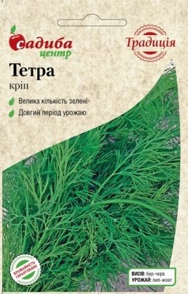 Семена укропа Тетра, 3г, Satimex, Германия, семена Садиба Центр Традиція