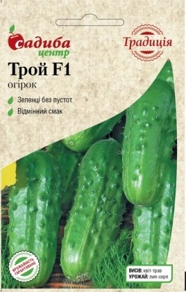 Насіння огірка Трой F1, 0.5 г, Україна, насіння Садиба Центр Традиція
