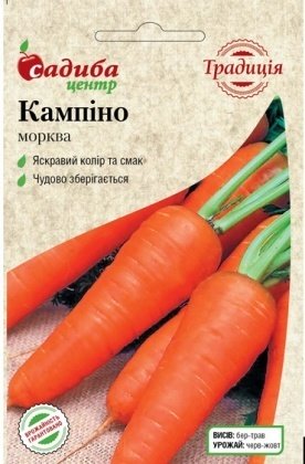 Семена моркови Кампино, 2г, Satimex, Германия, семена Садиба Центр Традиція