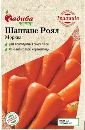 Насіння моркви Шантане Роял, 2г, Satimex, Німеччина, насіння Садиба Центр Традиція