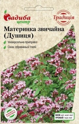 Насіння материнки, 0.05 г, Satimex, Німеччина, насіння Садиба Центр Традиція