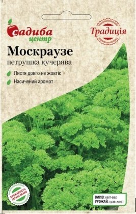 Семена петрушки кудрявой Москраузе, 0.2г, Satimex, Германия, семена Садиба Центр Традиція