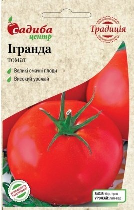 Семена томата Игранда, 0.1г, Satimex, Германия, семена Садиба Центр Традиція