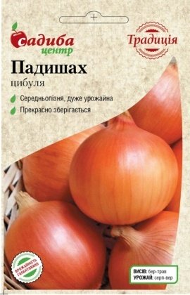 Насіння цибулі Падишах, 1г, Satimex, Німеччина, насіння Садиба Центр Традиція