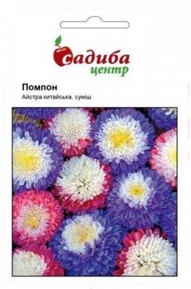 Семена астры Помпон смесь, 0.3г, Hem, Голландия, Садиба Центр