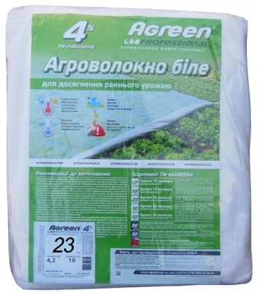 Агроволокно біле 23 UV, 4.2х10м, Agreen