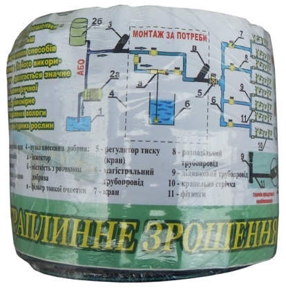 Крапельна стрічка, 7mil/20см/50м, Green Line (Польща)