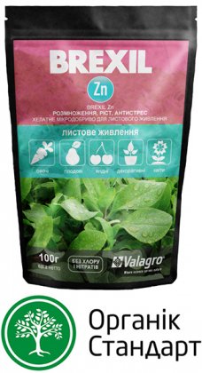 Органічні мікроелементи Brexil Zn (Брексил Цинк), 100г, Valagro