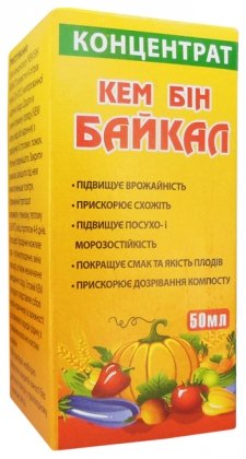 Мікробіологічне добриво  Байкал ЕМ, концентрат, 50мл