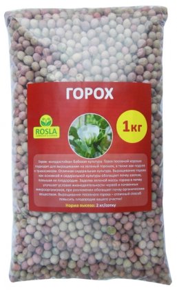 Насіння гороху посівного, 1кг, TM ROSLA (Росла)