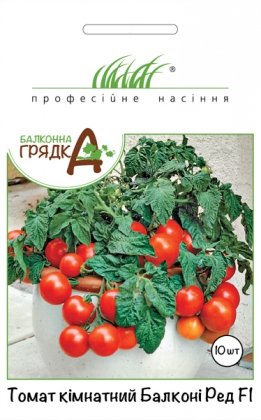 Насіння томату кімнатного Балкони Ред, 10шт, Насіння Pro seeds