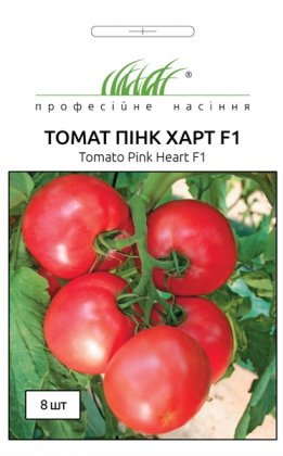 Насіння томату рожевого Пінк Харт F1, 8шт, Насіння Pro seeds