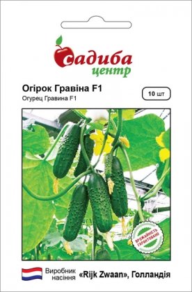 Насіння огірка Гравіна F1, 10шт, Rijk Zwaan, Голландія, насіння Садиба Центр