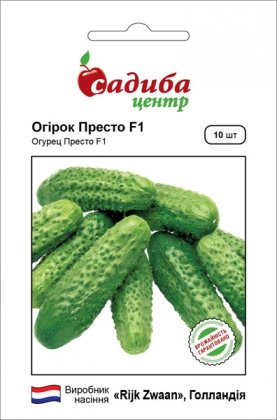 Насіння огірка Престо F1, 10шт, Rijk Zwaan, Голландія, насіння Садиба Центр