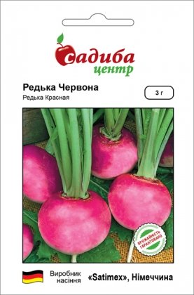 Насіння редьки зимової Червона кругла, 3г, Satimex, Німеччина, насіння Садиба Центр