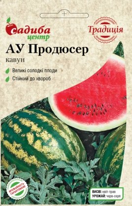 Насіння кавуна Ау-продюсер, 10шт, GSN Semences, Франція, насіння Садиба Центр 