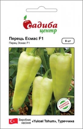 Насіння перцю Эсмас F1, 8шт, Yuksel, Туреччина, насіння Садиба Центр
