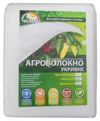 Агроволокно біле UV 50, 3.2х10м, Growtex
