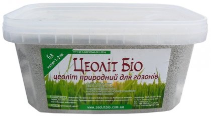 Мінерал Цеоліт природний для газону, фр. 1-2мм, 5л, Цеоліт Біо