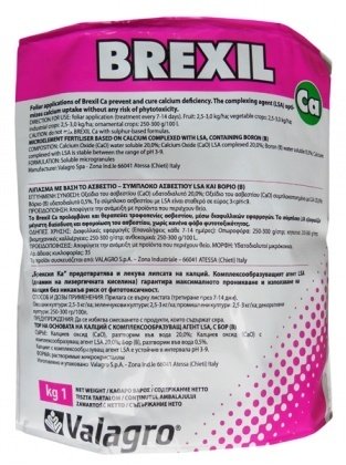 Органические микроэлементы Brexil Ca (Брексіл Кальцій)  1кг, Valagro
