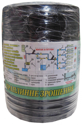 Крапельна стрічка, 8mil/30см/200м, Україна