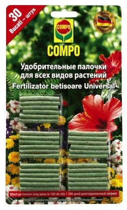 Мінеральне добриво Compo(Компо), добриво універсальне палички