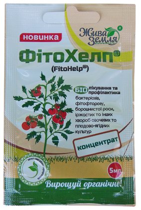 Біопрепарат ФітоХелп Жива Земля, 5 мл
