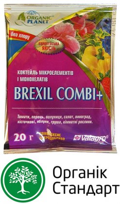 Органические микроэлементы Brexil Combi+ (Брексил Комби+), 15г, Valagro (Валагро)