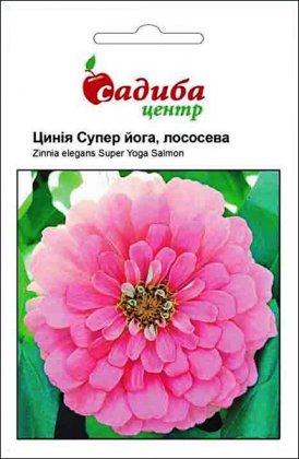 Семена циннии Супер йога, лососевая, 0.5г, Hem, Голландия, Садиба Центр