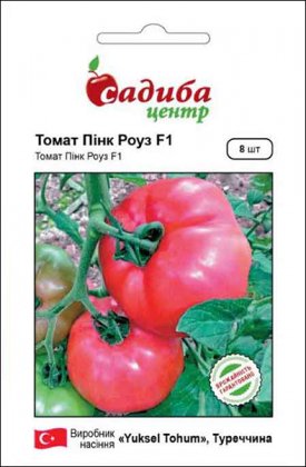 Насіння томату Пінк Роуз F1, 8шт, Yuksel, Туреччина, насіння Садиба Центр